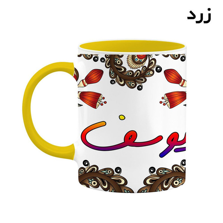 ماگ ( جعبه کادویی رایگان) اسم یوسف سنتی گل و بته کد mgh48491