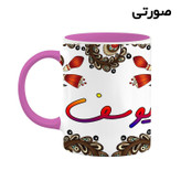 ماگ ( جعبه کادویی رایگان) اسم یوسف سنتی گل و بته کد mgh48491
