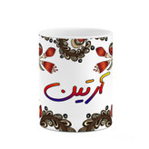 ماگ ( جعبه کادویی رایگان) اسم آرتین سنتی گل و بته کد mgh43409