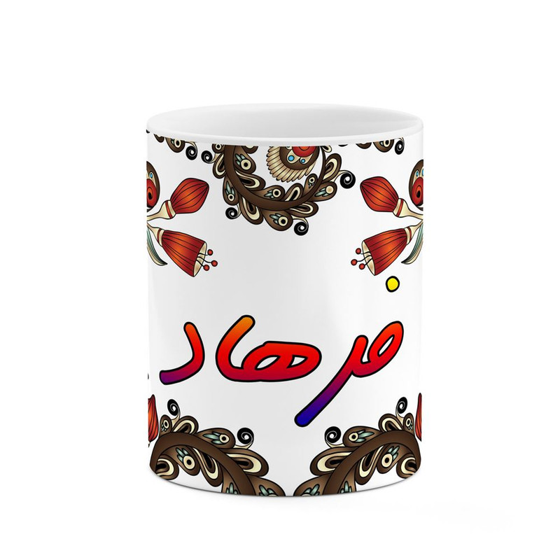 ماگ ( جعبه کادویی رایگان)     اسم فرهاد  سنتی گل و بته کد mgh46397