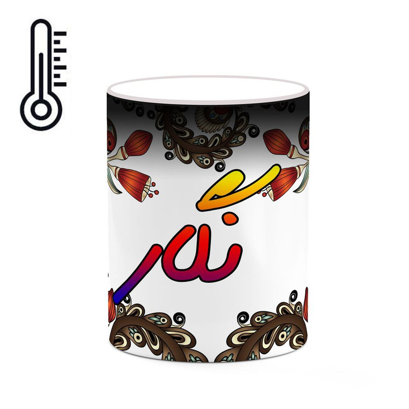 ماگ ( جعبه کادویی رایگان)  حرارتی   اسم نگار  سنتی گل و بته کد mgh48053
