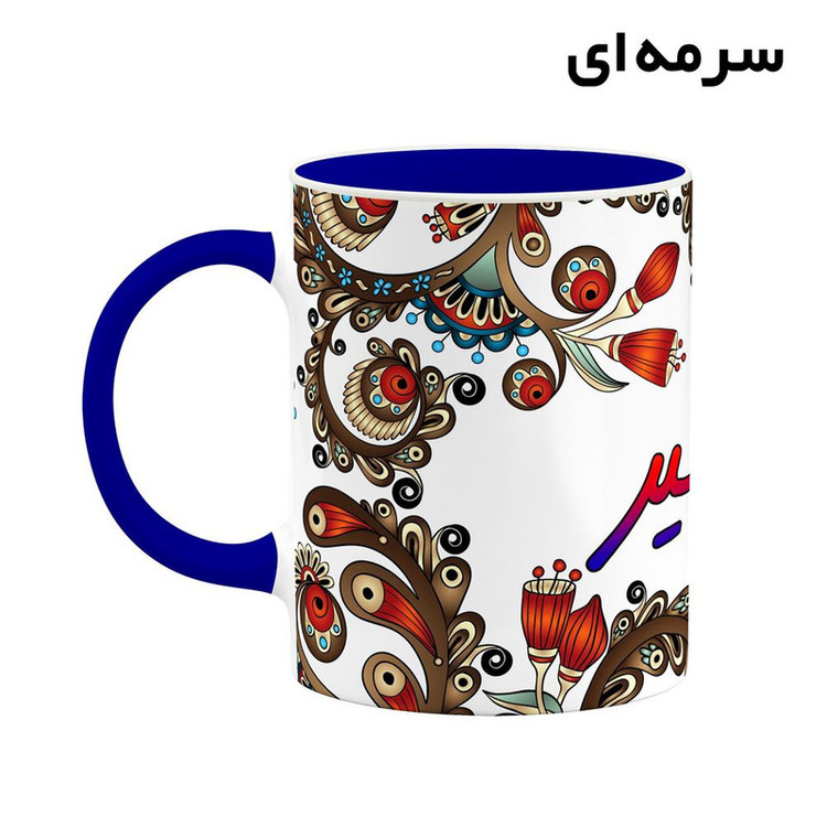 ماگ ( جعبه کادویی رایگان) اسم اردشیر سنتی گل و بته کد mgh43417