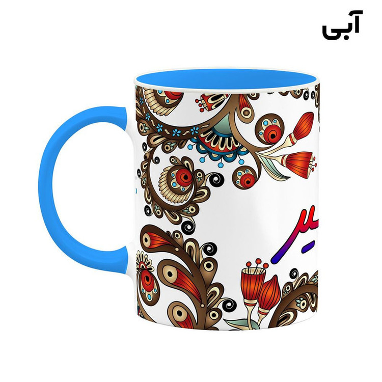 ماگ ( جعبه کادویی رایگان) اسم اردشیر سنتی گل و بته کد mgh43417