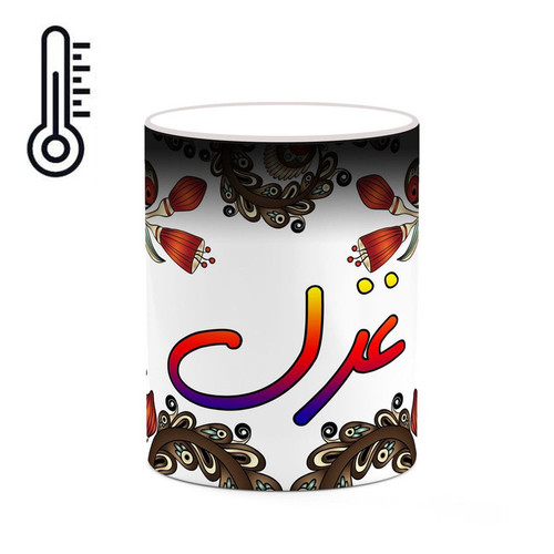 ماگ حرارتی اسم غزل سنتی گل و بته کد mgh46232