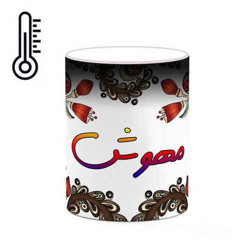 ماگ حرارتی اسم مهوش سنتی گل و بته کد mgh47815