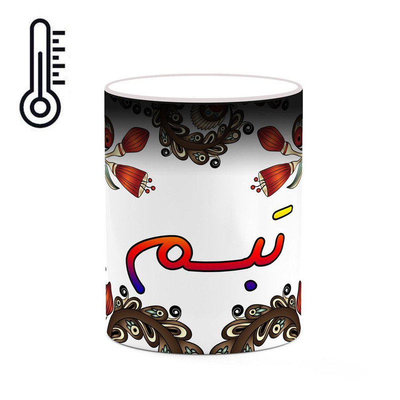 ماگ ( جعبه کادویی رایگان)  حرارتی   اسم تبسم  سنتی گل و بته کد mgh44541
