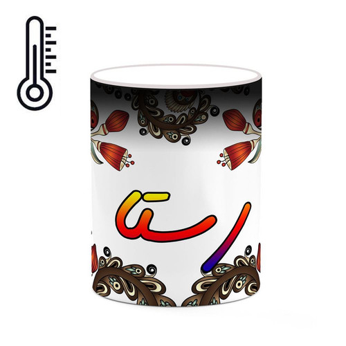 ماگ حرارتی اسم رستا سنتی گل و بته کد mgh45237