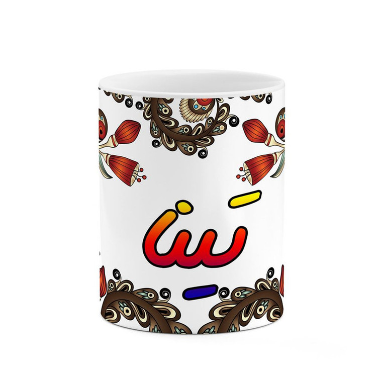 ماگ ( جعبه کادویی رایگان) اسم تینا سنتی گل و بته کد mgh44628