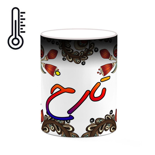 ماگ حرارتی اسم تارخ سنتی گل و بته کد mgh44517