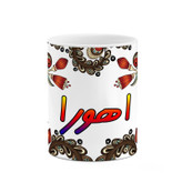 ماگ ( جعبه کادویی رایگان) اسم اهورا سنتی گل و بته کد mgh43922