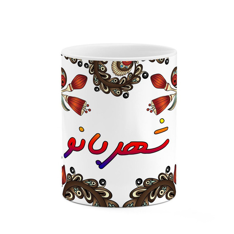 ماگ ( جعبه کادویی رایگان) اسم شهربانو سنتی گل و بته کد mgh45890
