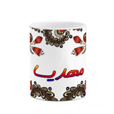 ماگ ( جعبه کادویی رایگان) اسم مهدیسا سنتی گل و بته کد mgh47688