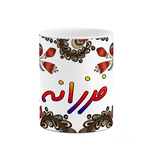 ماگ اسم فرزانه سنتی گل و بته کد mgh46366