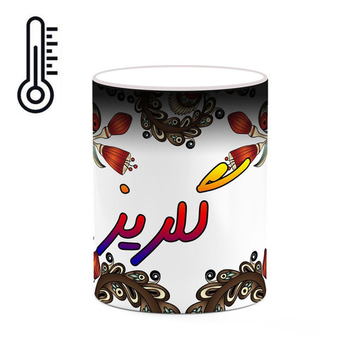 ماگ حرارتی اسم گلریز سنتی گل و بته کد mgh46784