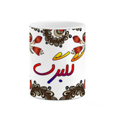 ماگ ( جعبه کادویی رایگان) اسم گلبرگ سنتی گل و بته کد mgh46753