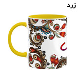 ماگ ( جعبه کادویی رایگان) اسم گلبرگ سنتی گل و بته کد mgh46753