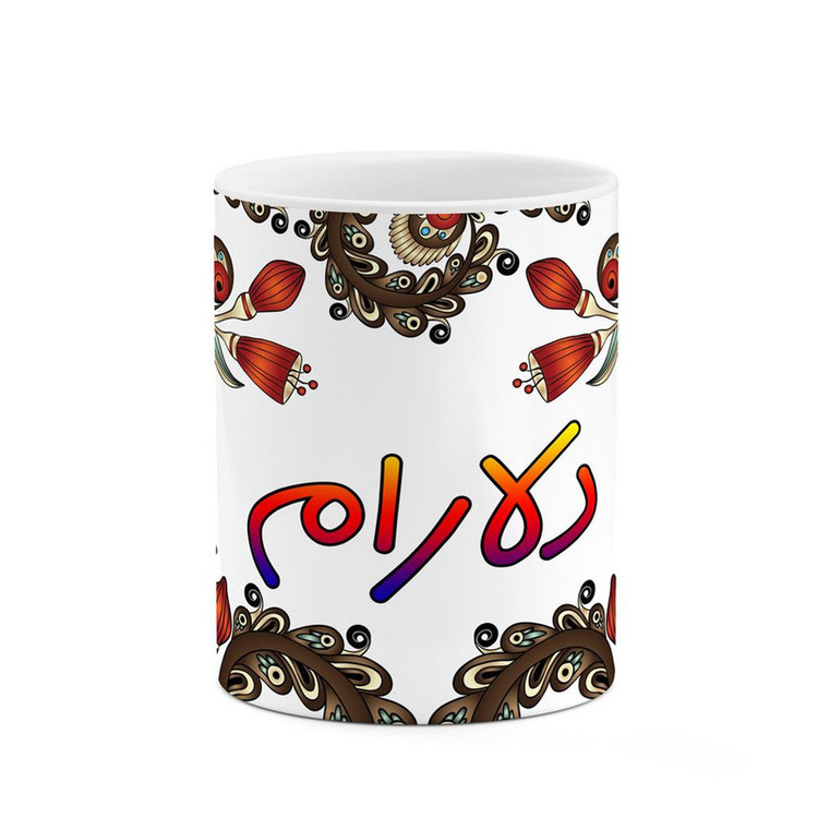 ماگ ( جعبه کادویی رایگان) اسم دلارام سنتی گل و بته کد mgh45003