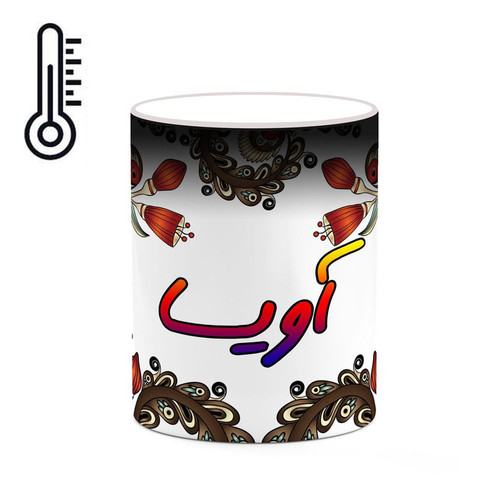 ماگ حرارتی اسم آویسا سنتی گل و بته کد mgh43955