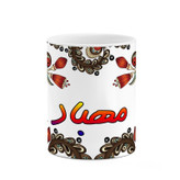 ماگ ( جعبه کادویی رایگان) اسم مهباد سنتی گل و بته کد mgh47662