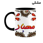 ماگ ( جعبه کادویی رایگان) اسم مهباد سنتی گل و بته کد mgh47662