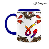 ماگ ( جعبه کادویی رایگان) اسم ولا سنتی گل و بته کد mgh48408