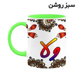 ماگ ( جعبه کادویی رایگان) اسم ولا سنتی گل و بته کد mgh48408