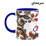 ماگ ( جعبه کادویی رایگان) اسم گل فروغ سنتی گل و بته کد mgh46724
