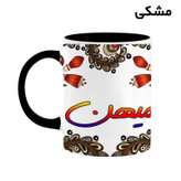 ماگ ( جعبه کادویی رایگان) اسم میهن سنتی گل و بته کد mgh47890