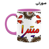 ماگ ( جعبه کادویی رایگان) اسم میترا سنتی گل و بته کد mgh47853