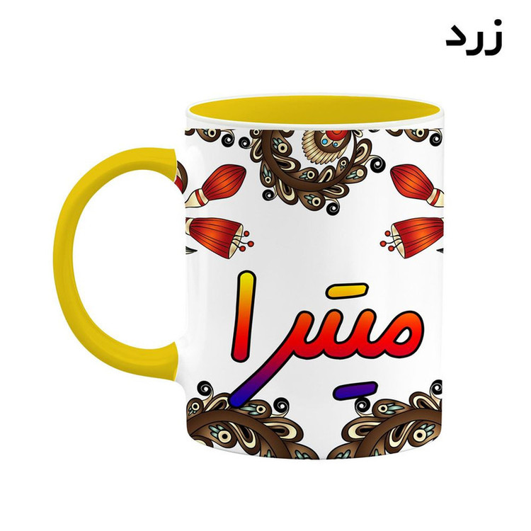 ماگ ( جعبه کادویی رایگان) اسم میترا سنتی گل و بته کد mgh47853