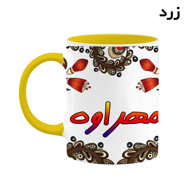ماگ ( جعبه کادویی رایگان) اسم مهراوه سنتی گل و بته کد mgh47735