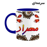 ماگ ( جعبه کادویی رایگان) اسم مهراد سنتی گل و بته کد mgh47720