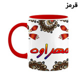 ماگ ( جعبه کادویی رایگان) اسم مهراوه سنتی گل و بته کد mgh47735