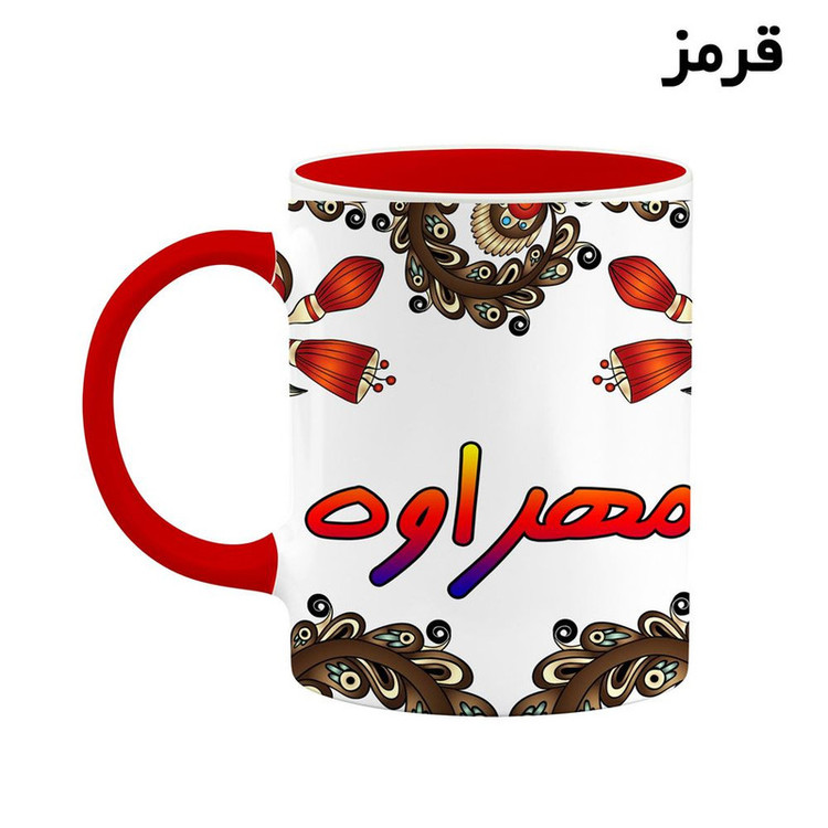 ماگ ( جعبه کادویی رایگان) اسم مهراوه سنتی گل و بته کد mgh47735