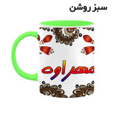 ماگ ( جعبه کادویی رایگان) اسم مهراوه سنتی گل و بته کد mgh47735