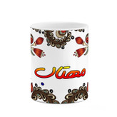 ماگ ( جعبه کادویی رایگان) اسم مهتاب سنتی گل و بته کد mgh47668