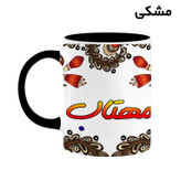 ماگ ( جعبه کادویی رایگان) اسم مهتاب سنتی گل و بته کد mgh47668