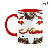 ماگ ( جعبه کادویی رایگان) اسم مهتاب سنتی گل و بته کد mgh47668