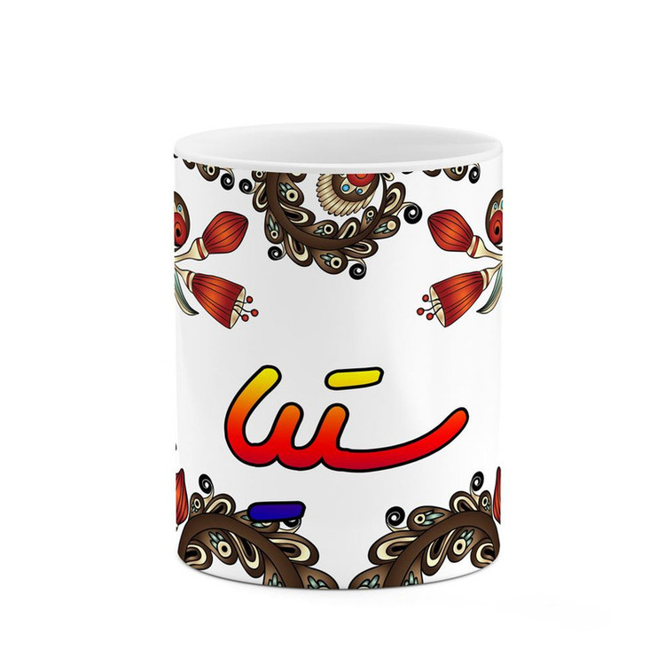 ماگ ( جعبه کادویی رایگان) اسم ستیا سنتی گل و بته کد mgh45579