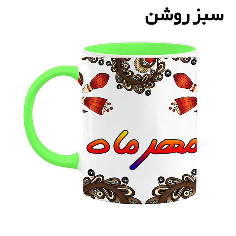 ماگ ( جعبه کادویی رایگان) اسم مهرماه سنتی گل و بته کد mgh47766