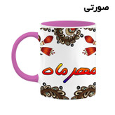 ماگ ( جعبه کادویی رایگان) اسم مهرماه سنتی گل و بته کد mgh47766