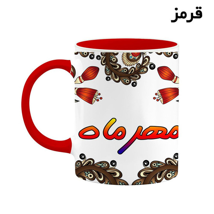 ماگ ( جعبه کادویی رایگان) اسم مهرماه سنتی گل و بته کد mgh47766