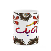 ماگ ( جعبه کادویی رایگان) اسم اتابک سنتی گل و بته کد mgh43262
