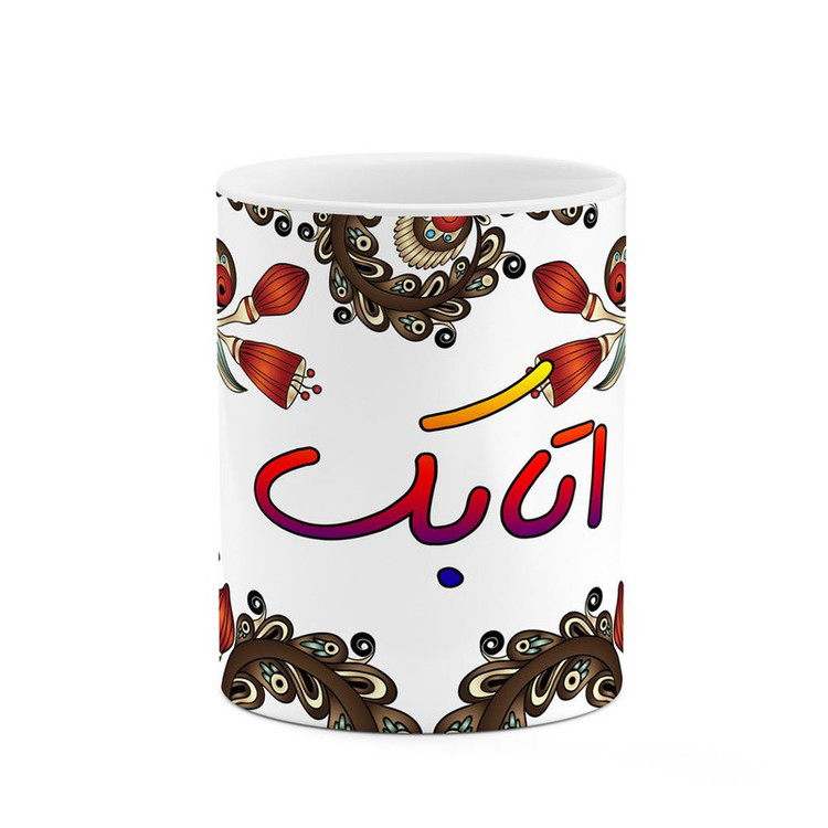 ماگ ( جعبه کادویی رایگان) اسم اتابک سنتی گل و بته کد mgh43262