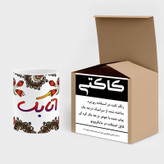 ماگ ( جعبه کادویی رایگان) اسم اتابک سنتی گل و بته کد mgh43262