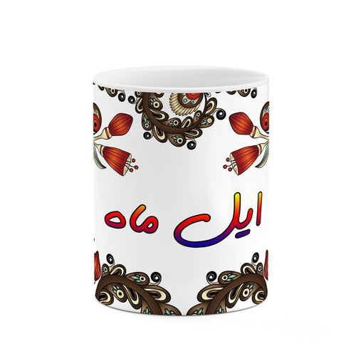 ماگ اسم ایل_ماه سنتی گل و بته کد mgh44042