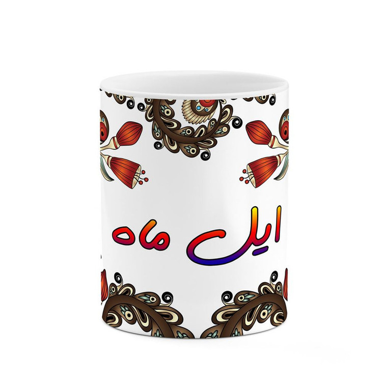 ماگ ( جعبه کادویی رایگان) اسم ایل_ماه سنتی گل و بته کد mgh44042