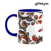 ماگ ( جعبه کادویی رایگان) اسم ایل_ماه سنتی گل و بته کد mgh44042