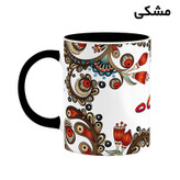 ماگ ( جعبه کادویی رایگان) اسم ایل_ماه سنتی گل و بته کد mgh44042
