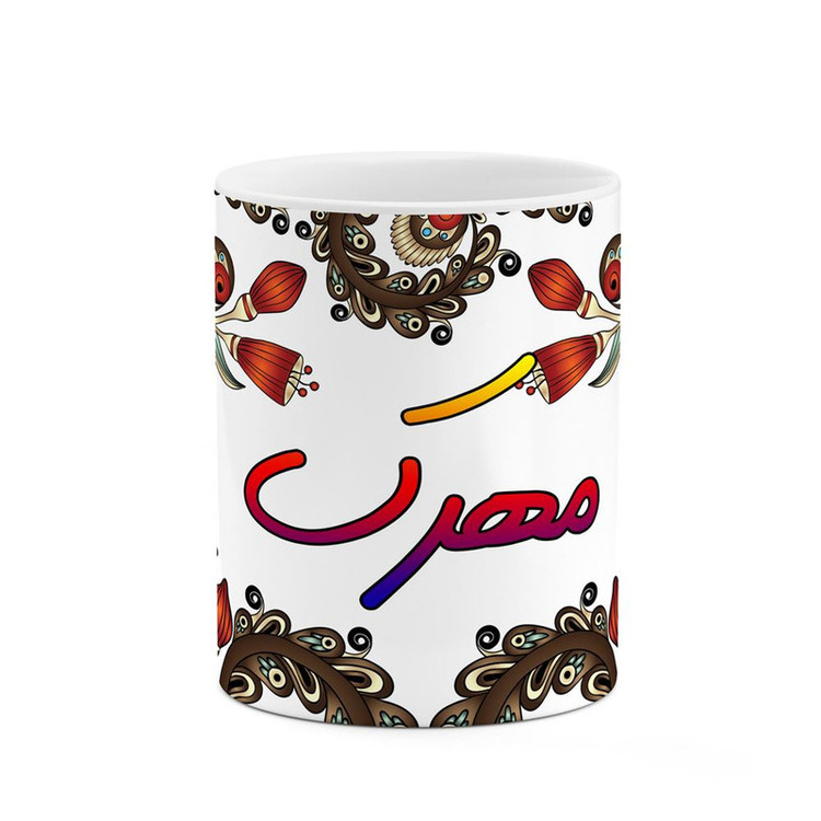 ماگ ( جعبه کادویی رایگان) اسم مهرک سنتی گل و بته کد mgh47758